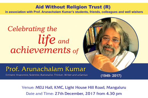 Dr. Arunachalam Kumar